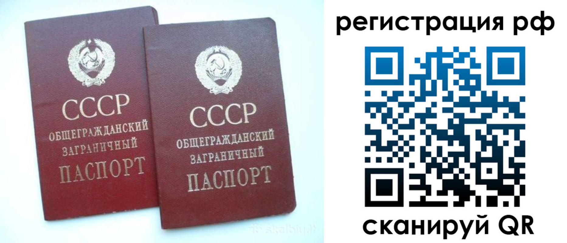 временная регистрация госуслуги в Железногорск-Илимском