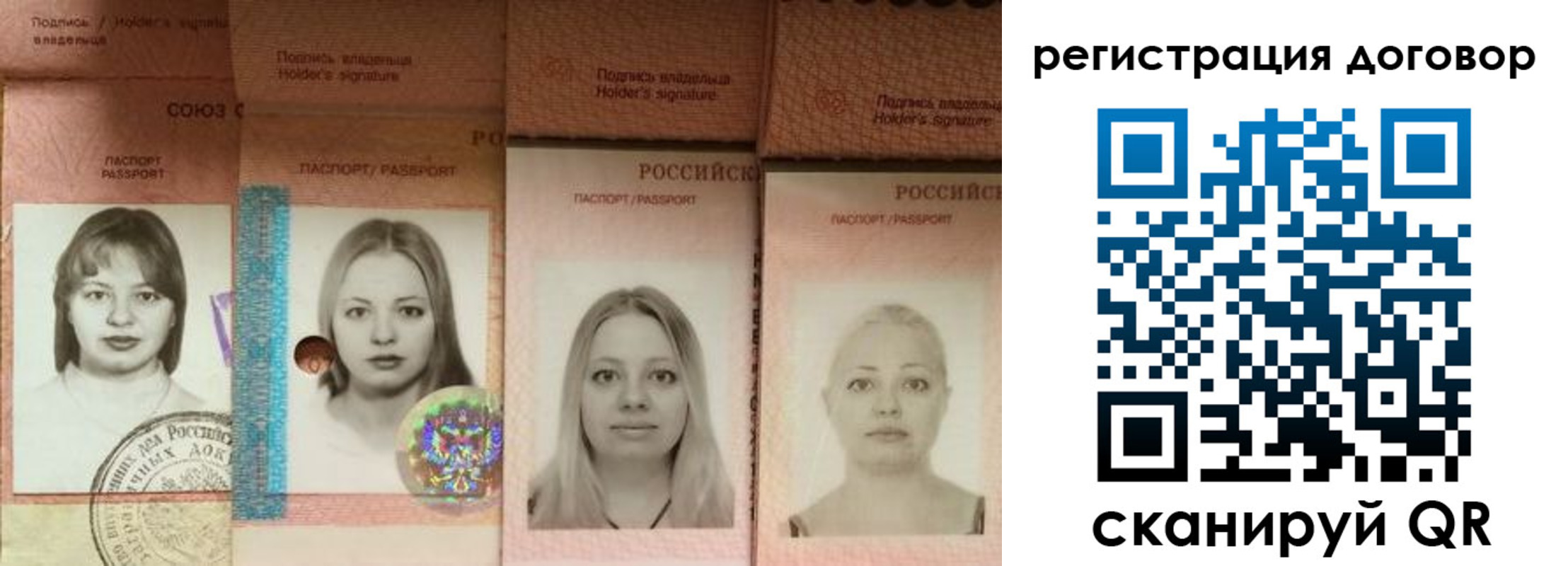 прописка от собственника в Железногорск-Илимском
