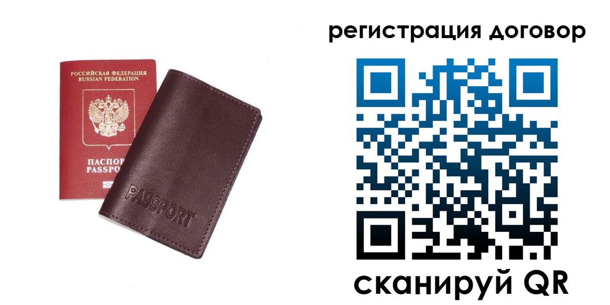 прописка поиск в Железногорск-Илимском